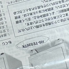 金庫　KOKUYO コクヨ 耐火金庫 HS-TES20K テンキー / シリンダー鍵タイプ の画像