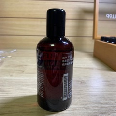 ドテラ　ココナッツオイルの画像