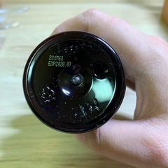 ドテラ　ココナッツオイルの画像