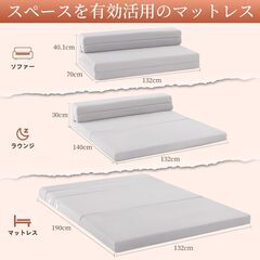【新品未使用】Lazyzizi 四つ折りソファーベッド 137*190CMごろ寝マット 極厚10CM厚さソファーマット 高反応タイプ敷布団 マットレス 折り畳み 車中泊マット 収納簡単 体圧分散 グレーの画像