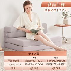 【新品未使用】Lazyzizi 四つ折りソファーベッド 137*190CMごろ寝マット 極厚10CM厚さソファーマット 高反応タイプ敷布団 マットレス 折り畳み 車中泊マット 収納簡単 体圧分散 グレーの画像