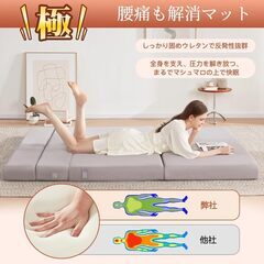 【新品未使用】Lazyzizi 四つ折りソファーベッド 137*190CMごろ寝マット 極厚10CM厚さソファーマット 高反応タイプ敷布団 マットレス 折り畳み 車中泊マット 収納簡単 体圧分散 グレーの画像