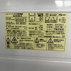 SHARP冷蔵庫の画像