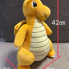 ポケモン　カイリュー　ぬいぐるみの画像