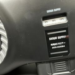 ★【未使用】サンワダイレクト ブロワー 充電式 コードレスブロワー 200-CD084の画像