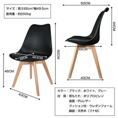 【値下げ】ダイニングチェア イームズチェアの画像