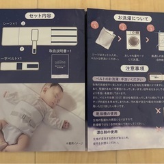 グッスミン　寝返り防止の画像