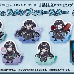 Ado ラウンドワン　コースター　コンプリートセット ROUND1 コラボ　ラウワン　アドの画像