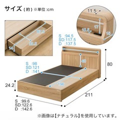 ニトリ　セミダブルベッドフレームの画像