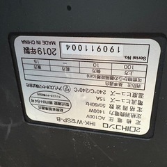 IH二口コンロ　アイリスオーヤマの画像