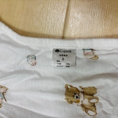 スワドル　S  Mサイズの画像