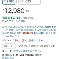 ハイパーエックス(HyperX) HyperX Cloud III  ゲーミングヘッドセットの画像