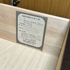 【こんな画像でごめんなさい】タンスの画像