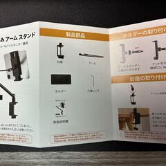 4.7〜17.3インチ対応タブレットスタンドの画像