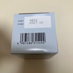 酸化マグネシウムの画像