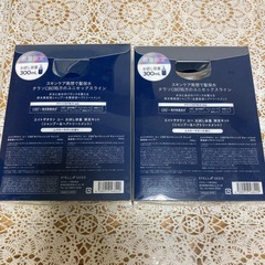 エイトザタラソユー シャンプー＆トリートメントセット 300ml スペシャルトライアル限定キットの画像