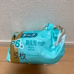 開封済み】オムツ　まとめ売り　パンパース　肌いちの画像