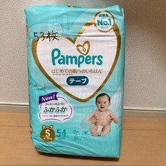 開封済み】オムツ　まとめ売り　パンパース　肌いちの画像
