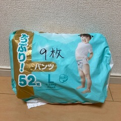 開封済み】オムツ　まとめ売り　パンパース　肌いちの画像