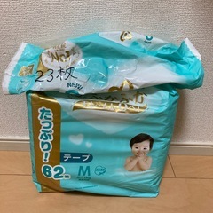 開封済み】オムツ　まとめ売り　パンパース　肌いちの画像