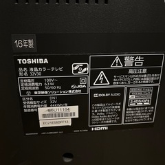 TOSHIBA REGZA 32V30の画像