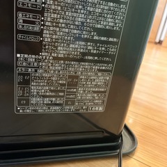 コロナヒーターの画像