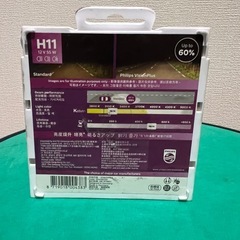 未使用PHILIPS H11 ヘッドライトバルブ 2個セットの画像