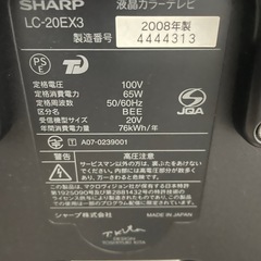 テレビとファイヤースティックの画像