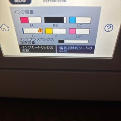 エプソンEP-884AWの画像