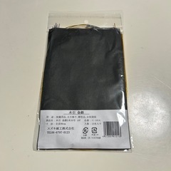 水引 金銀の画像