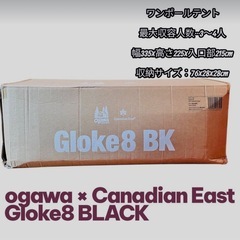 ogawa×canadian eastコラボ　gloke8 BLACK
の画像