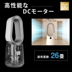 コンパクトホワイトファン（リモコン付き）の画像