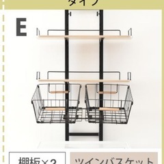 ランドリーラックの画像