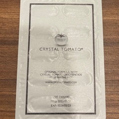クリスタルトマト　16つぶ粒の画像