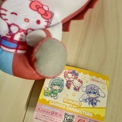 《商談中》サンリオ　3CHUNK! コラボ　ぬいぐるみ【無料】の画像