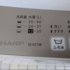 シャープ　7kg　大容量　洗濯機の画像