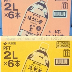 新品未開封　お茶 各種　2L×6本の画像