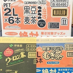 新品未開封　お茶 各種　2L×6本の画像