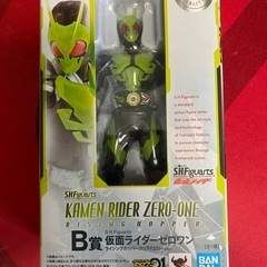 仮面ライダー ビルド ゼロワンの画像