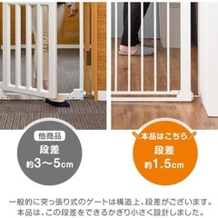 タンスのゲン　バリアフリーベビーゲートの画像