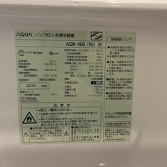 AQUA 冷蔵庫　157Lの画像