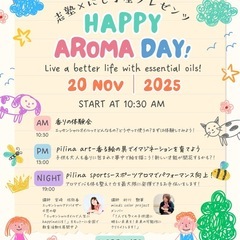 pilina art ピリナ アートのクラス - うるま市