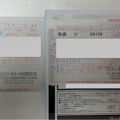 購入から1ヶ月　購入証明あり　自転車 6段ギア 27インチ 購入証明あり 防犯登録解除済み の画像