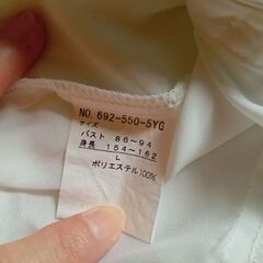 C.D.S BASIC 白 ボウタイブラウス 長袖 フォーマル サイズLの画像