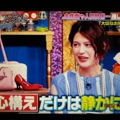 受付終了しました申し訳ありませんの画像