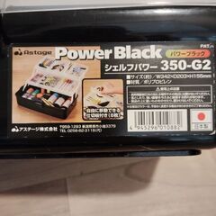 【受渡し者決定済み】引取り希望　工具箱　道具箱　収納ケース　ツールボックス　小物入れ　差し上げますの画像