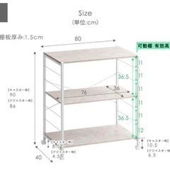 2段目可動棚オープンラック【直接受渡しのみ】の画像