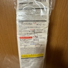 突っ張り棒　新品の画像