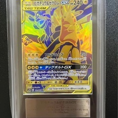 ポケモンカード　ピカチュウ　ゼクロムgx  ARS10 の画像