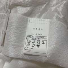 【決まりました】ニトリレースカーテン の画像